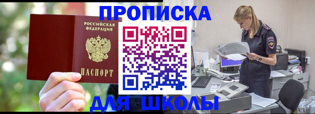 временная регистрация собственник в Бутурлиновке